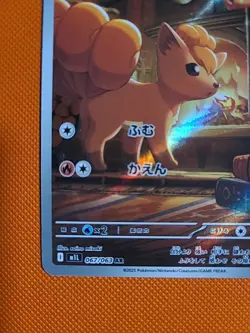 Pokemon Card Mega Brave PSL Vulpix AR 067/063 M1L Japanese Edition - Image 5