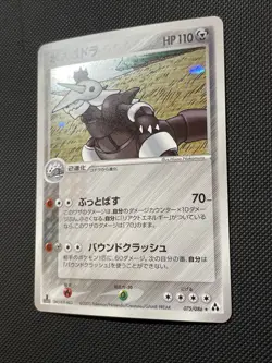 Aggron 075/086 Mirage Forest 1st Edition Japanese Pokemon Card Holo Rare - Nm - Image 2