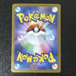 Arven's Greedent AR 075/063 sv9a Heat Wave Arena Japanese Pokemon Card - Image 2
