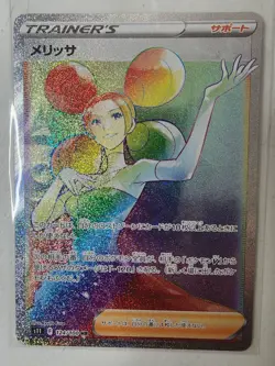 Pokemon Card Fantina HR 124/100 s11 Lost Abyss Japanese - Image 1