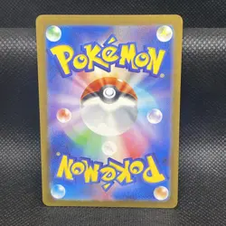 Cinccino 083/071 AR Full Art Illustration Rare Pokemon Card sv5k - Japanese - Image 2