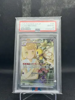 Pokemon TCG 2025 JP Lillie's Ribombee 105/100 SV9 Art Rare Holo PSA 10 - Image 1