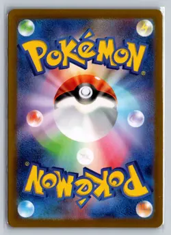 Pokemon Erika's Invitation Super Rare SV2a: Pokemon Card 151 196/165 NM - Image 2