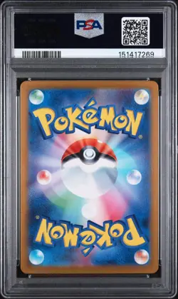 Venusaur ex SAR Alt PSA 10 Japanese Pokemon 151 200/165 - Image 2