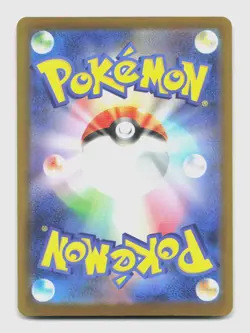Shadowy D Energy 081/081 Rare M5 Abyss Eye Japanese Pokemon Holo NM/M - Image 2