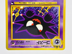Haunter No.093 Vending Series 3 Vintage Japanese Pokemon Card - 1998 MP - Image 3