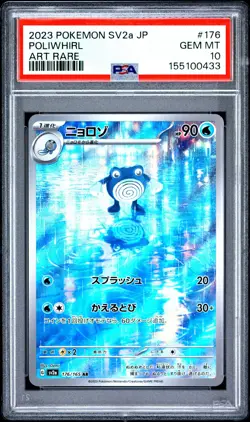 2023 POKEMON JAPANESE SV2A-POKEMON 151 ART RARE #176 POLIWHIRL PSA 10 - Image 1