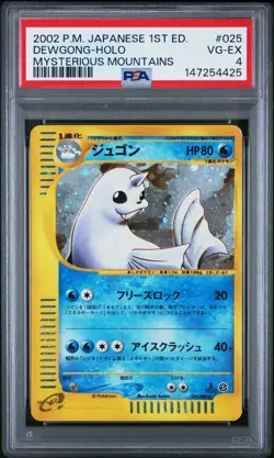 2002 Pokemon Japanese 1st Edition Dewgong Holo Mysterious Mountains PSA 4 VG-EX - Image 1