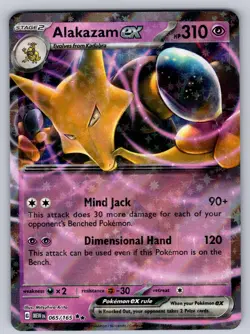 Alakazam ex 065/165 Holo Double Rare 151 Pokemon Near Mint - Image 1