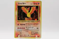 Moltres No.146 Fossil Set Rare Holo Pokemon Japanese Card Vintage 1999 TCG - Image 1