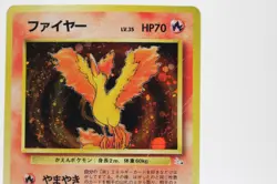Moltres No.146 Fossil Set Rare Holo Pokemon Japanese Card Vintage 1999 TCG - Image 2