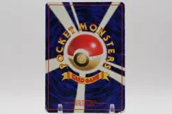 Moltres No.146 Fossil Set Rare Holo Pokemon Japanese Card Vintage 1999 TCG - Image 3