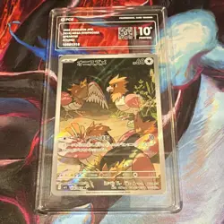 Pokemon TCG Japanese Mega Symphonia Spearow 074/063 AR Holo PCG 10, like PSA/CGC - Image 1