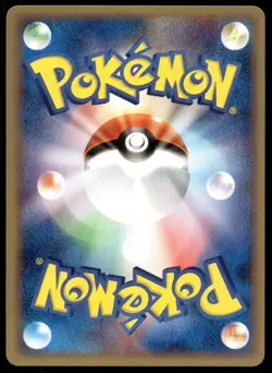 Japanese Pokemon Kabuto (Delta Species) 020/052 Holon Phantom NM - Image 2