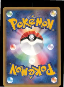 Mysterious Fossil 078/086 Uncommon Mirage Forest Pokemon Japanese Lightly Played - Image 2