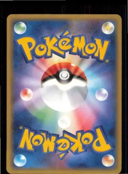Mysterious Fossil 078/086 Uncommon Mirage Forest Pokemon Japanese 1st edition NM - Image 2
