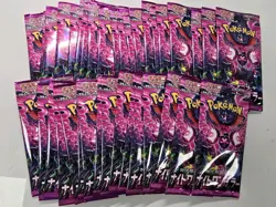 Pokemon Night Wanderer Japanese Factory Sealed Lot of 38 Packs - Image 1