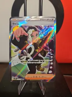 Ryme 132/108 - Pokemon TCG -Sv3: Ruler of the Black Flame- Japanese SR - US SELL - Image 1
