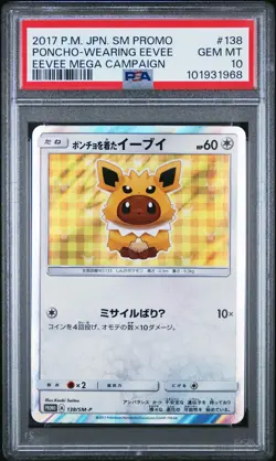 2017 POKEMON JPN SM PROMO EEVEE MEGA CAMPAIGN #138 PONCHO-WEARING EEVEE PSA 10 - Image 1