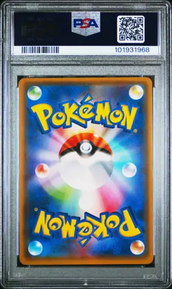 2017 POKEMON JPN SM PROMO EEVEE MEGA CAMPAIGN #138 PONCHO-WEARING EEVEE PSA 10 - Image 2