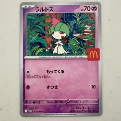 Ralts 021/M-P McDonald's Promo Limited MEGA Pokemon Card Japanese 2025 EX - Image 1