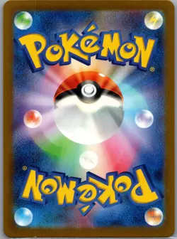 Iron Jugulis 078/066 AR - [JP] Pokemon TCG SV4M: Future Flash - Art Rare (NM) - Image 2