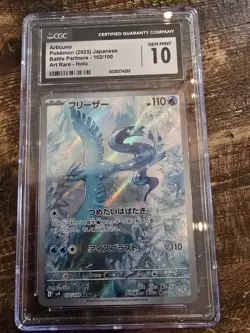 2025 POKEMON JAPANESE BATTLE PARTNERS ART RARE HOLO #102 ARTICUNO CGC 10 - Image 1