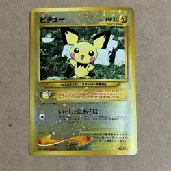 [LP] Pichu No. 172 - Neo Premium File 2 - Reverse Holo - Pokemon - Japanese - Image 1