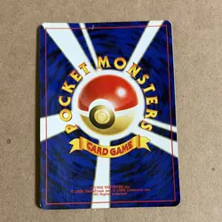[LP] Pichu No. 172 - Neo Premium File 2 - Reverse Holo - Pokemon - Japanese - Image 2
