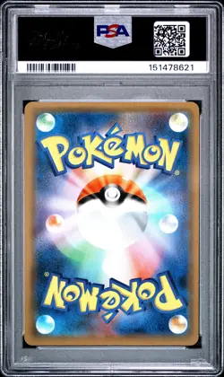 2019 POKEMON JAPANESE SUN & MOON DOUBLE BLAZE #076 SNORLAX-HOLO PSA 10 - Image 2