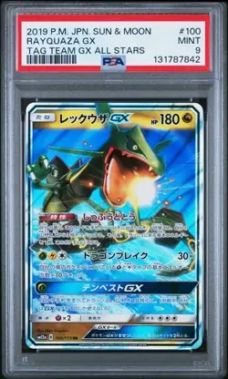 Pokemon JPN Rayquaza GX PSA 9 Mint SM Tag Team GX All Stars 100/173 2019 100 - Image 1
