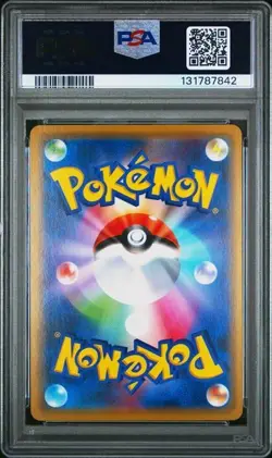Pokemon JPN Rayquaza GX PSA 9 Mint SM Tag Team GX All Stars 100/173 2019 100 - Image 2