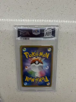 Pokemon 2021 Pikachu 208/S-P Yu Nagaba X PCG Campaign Japanese PSA 9 - Image 2