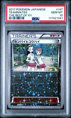 PSA 10 TEAMMATES REVERSE FOIL #147 THE BEST OF XY POKEMON JAPANESE - Image 1