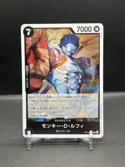 One Piece OP15 Adventure on Kami's Island OP15-092 Monkey.D.Luffy R - Image 1