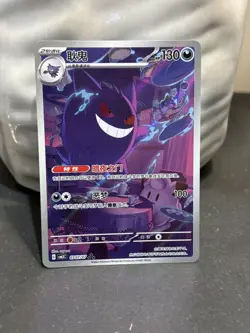EX 2025 Pokemon TCG Chinese exclusive gem Vol.3 Gengar CBB3C 03 07 Holo Card - Image 1