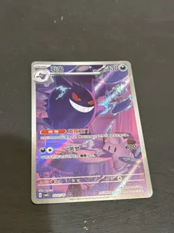 EX 2025 Pokemon TCG Chinese exclusive gem Vol.3 Gengar CBB3C 03 07 Holo Card - Image 3