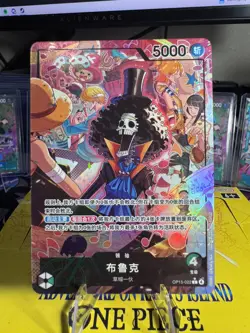 Brook (Alt Art) OP15-022 L Adventure on KAMI's Island - ONE PIECE Card Chinese - Image 1