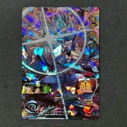 S7420 Beast Gohan UGM4-064 UR Ultimate Rare Japanese Dragon Ball Heroes Card J13 - Image 1