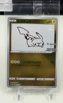 New Pokemon Card Pikachu 208/S-P - YU NAGABA Promo Holo Sealed Japanese - Sealed - Image 1