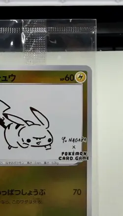 New Pokemon Card Pikachu 208/S-P - YU NAGABA Promo Holo Sealed Japanese - Sealed - Image 4
