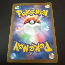 Pokemon Card Froslass AR 104/101 sv6 - Image 2