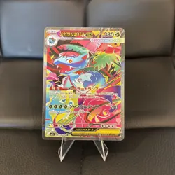 Mega Venusaur ex SAR 087/063 Mega Brave M1L 2025 Japanese Pokemon Card NM/LP - Image 1