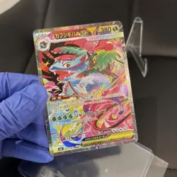 Mega Venusaur ex SAR 087/063 Mega Brave M1L 2025 Japanese Pokemon Card NM/LP - Image 2