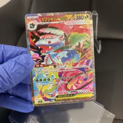 Mega Venusaur ex SAR 087/063 Mega Brave M1L 2025 Japanese Pokemon Card NM/LP - Image 3