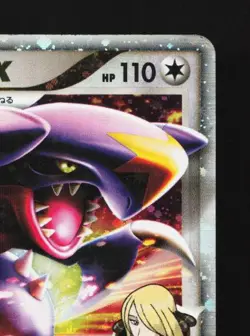 Garchomp LV.X 007/016 HP Garchomp C Half Deck Japanese Pokemon Card TCG - Image 5
