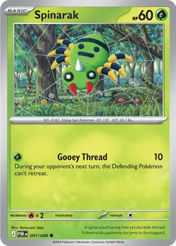 Pokemon TCG Perfect Order - Holo, Common, Noncommon - Choose Your Card! - Image 2