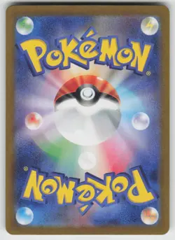 Raifort 199/187 Super Rare Terastal Festival Pokemon Japanese Holo Near Mint - Image 2