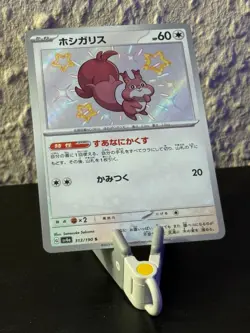 Pokemon Karte Raffel (sv4a 313) Shiny Treasure ex - Skwovet Near Mint Japanisch - Image 1