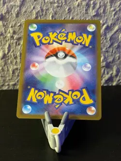 Pokemon TCG Forgita (sv4a 271) Shiny Treasure ex - Tinkatink Japanisch Near Mint - Image 2